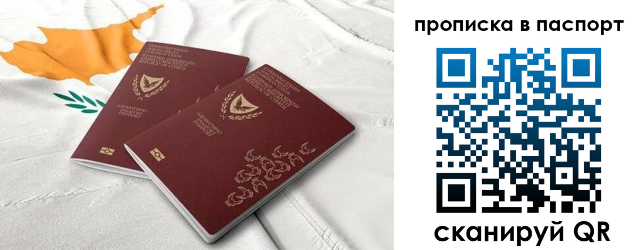 прописка иностранных граждан в Кашире
