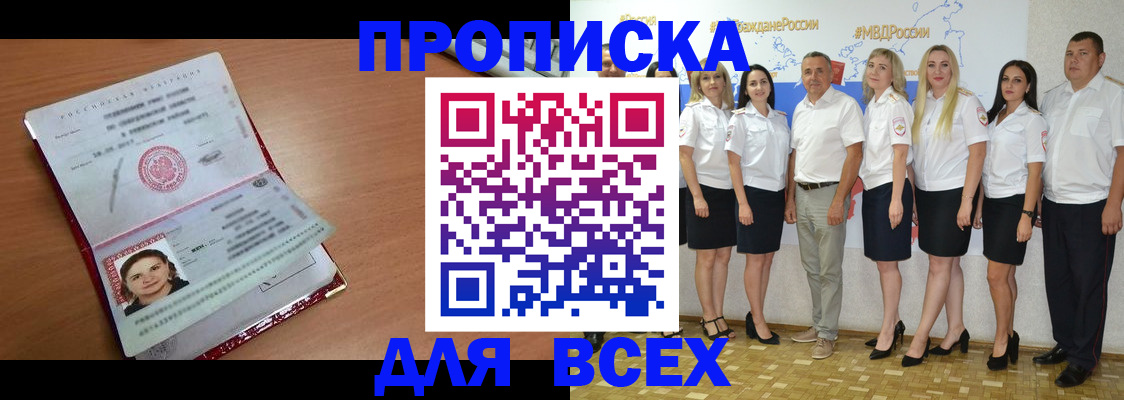 временная регистрация госуслуги в Кашире